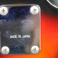 Made in japan